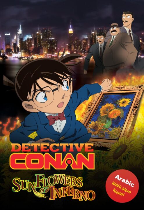 صورة المسلسل